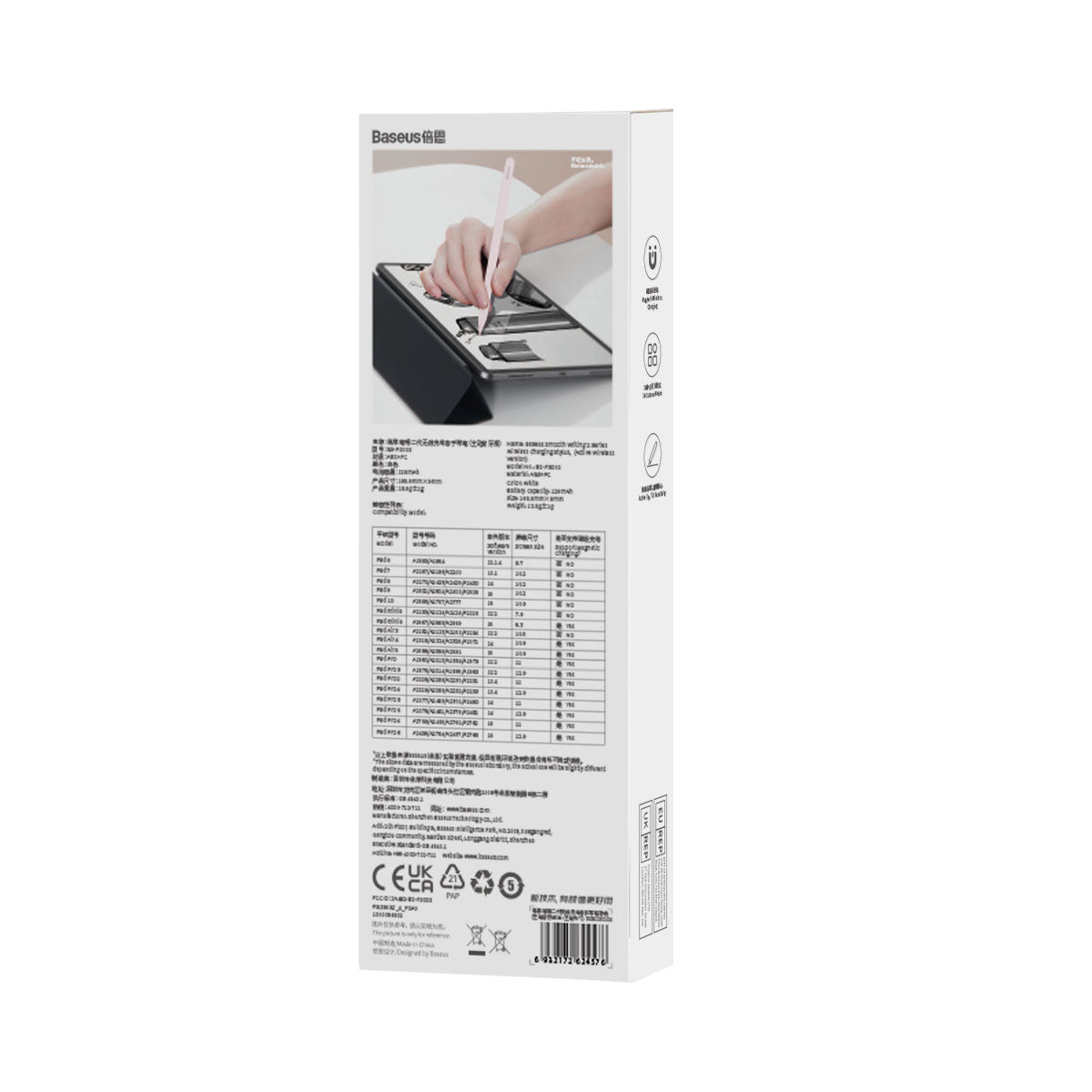 Smooth Writing 2 - BASEUS Active Wireless Version Moon — accesorio (foto 5 de 5)